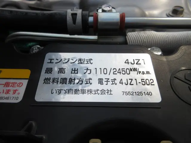 日産 アトラス 2WG-AKS88AT(4WD)の写真47