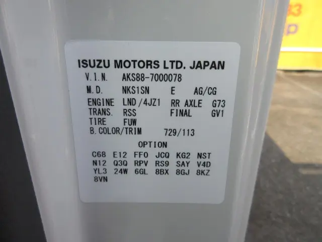 日産 アトラス 2WG-AKS88AT(4WD)の写真48