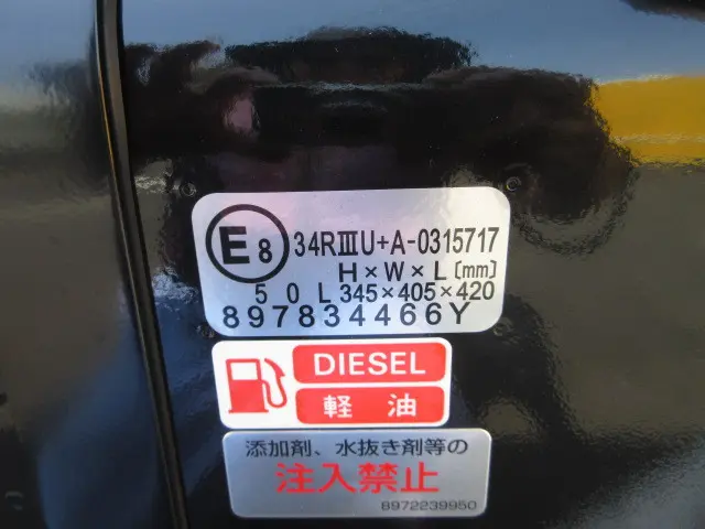 日産 アトラス 2WG-AJS88AF(4WD)の写真42