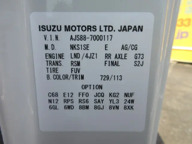 日産 アトラス 2WG-AJS88AF(4WD)の写真44