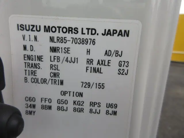 いすゞ エルフ TRG-NLR85AN(2WD)の写真48