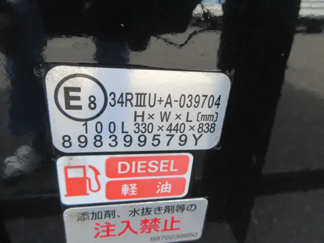 いすゞ エルフ 2PG-NPR88AN(2WD)の写真43