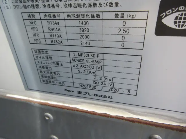 いすゞ エルフ 2PG-NPR88AN(2WD)の写真50