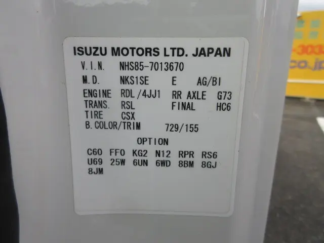 いすゞ エルフ TRG-NHS85A(4WD)の写真23