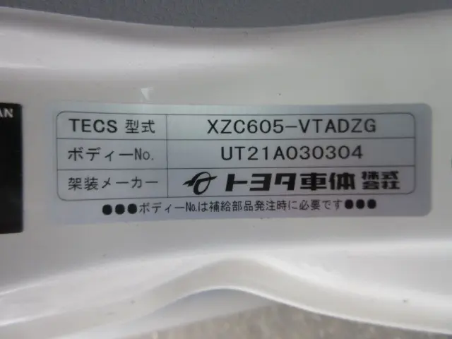 トヨタ ダイナ 2RG-XZC605(2WD)の写真49