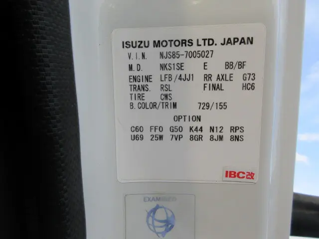 いすゞ エルフ TPG-NJS85AN(4WD)の写真46