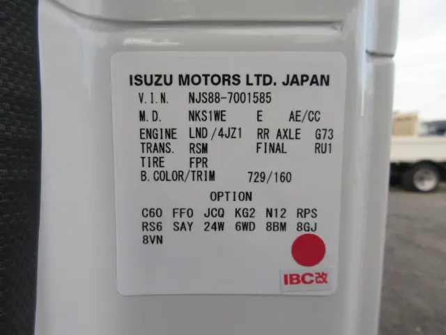 いすゞ エルフ 2RG-NJS88A(4WD)の写真42