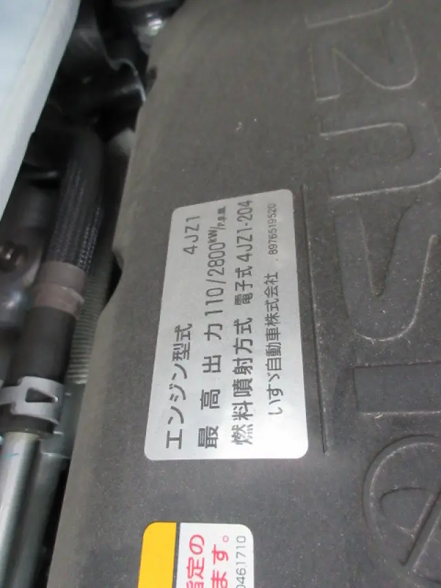 いすゞ エルフ 2RG-NJS88A(4WD)の写真43