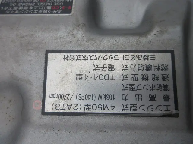 三菱 キャンター PA-FE73DB(2WD)の写真29
