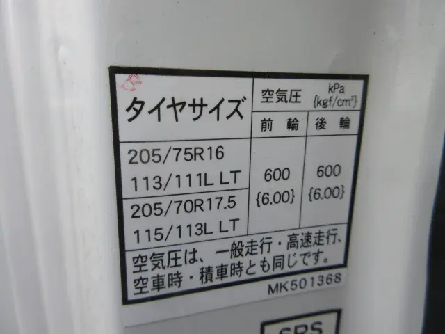 三菱 キャンター PA-FE73DB(2WD)の写真48