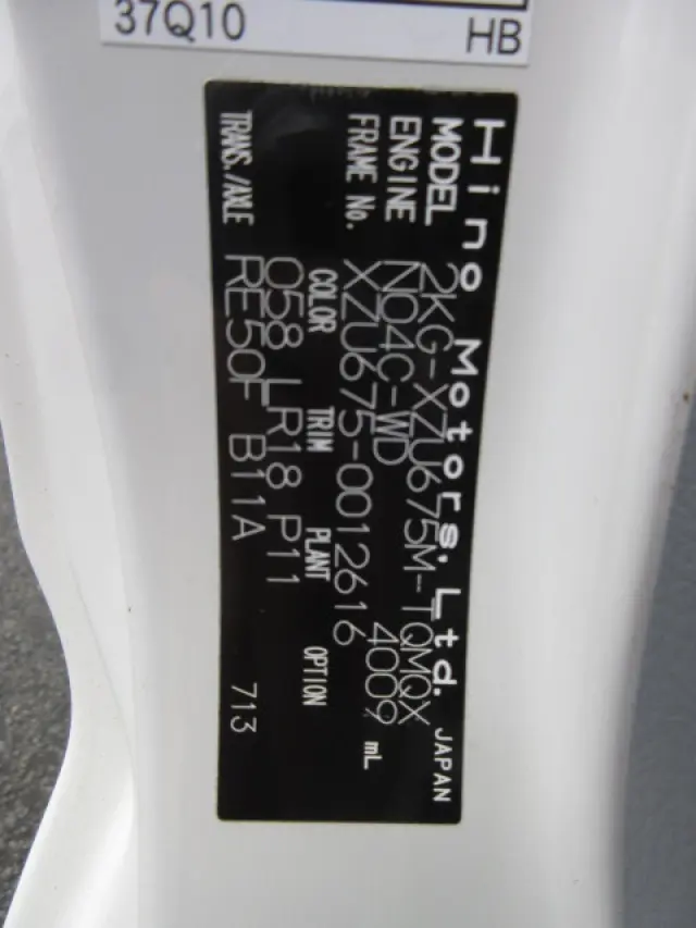 日野 デュトロ 2KG-xZU675M(4WD)の写真21