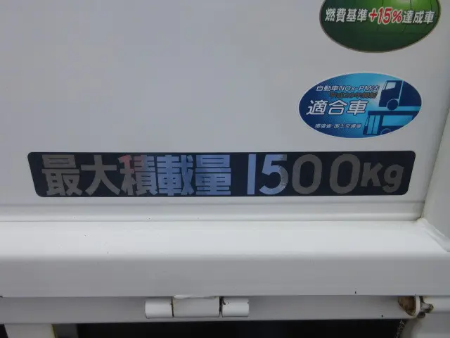 三菱 キャンター 2TG-FDA00(4WD)の写真46