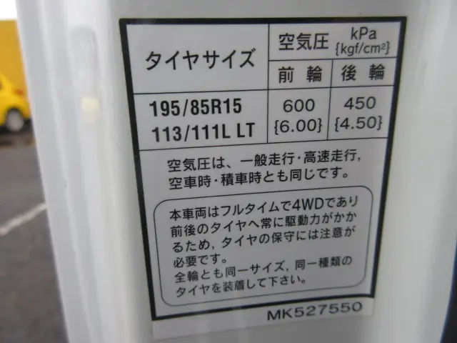 三菱 キャンター 2TG-FDA00(4WD)の写真48