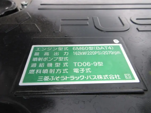 三菱 ファイター 2KG-FK62F(2WD)の写真48