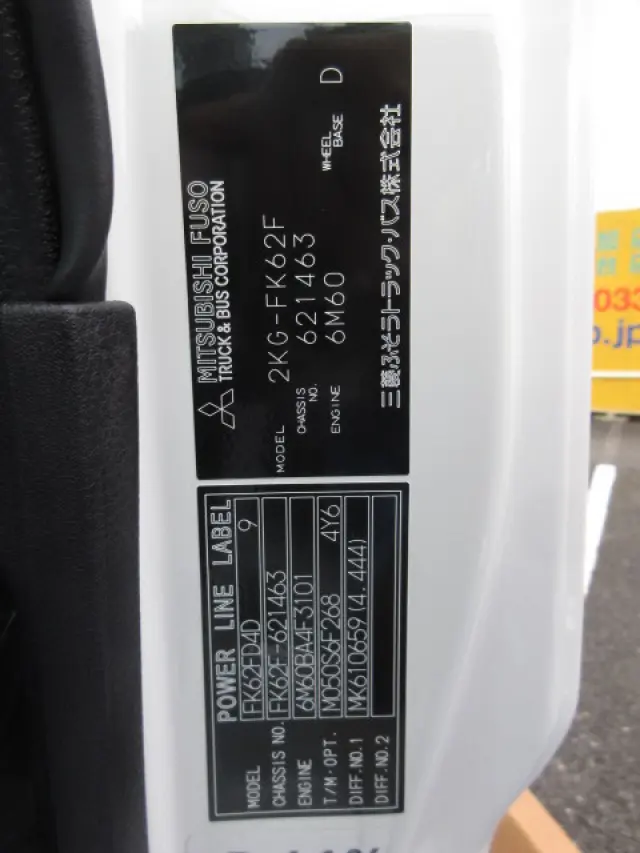 三菱 ファイター 2KG-FK62F(2WD)の写真49