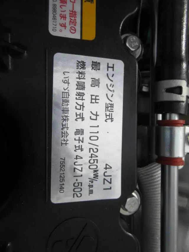 日産 アトラス 2WG-AJR88AT(2WD)の写真35
