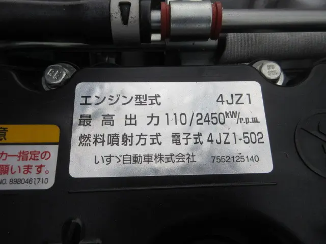 日産 アトラス 2WG-AMS88AC(4WD)の写真28