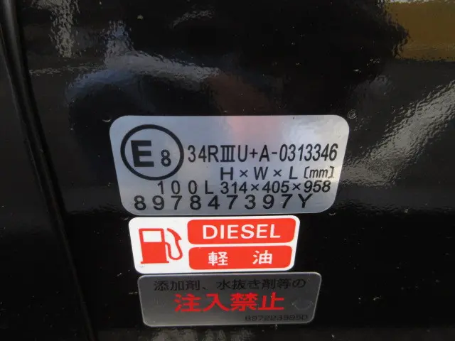 日産 アトラス 2WG-AMS88AC(4WD)の写真42