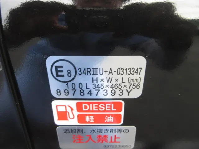 日産 アトラス 2WG-APS88AC(4WD)の写真48