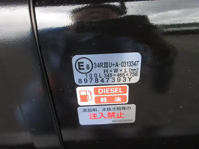 日産 アトラス 2WG-APS88AC(4WD)の写真45