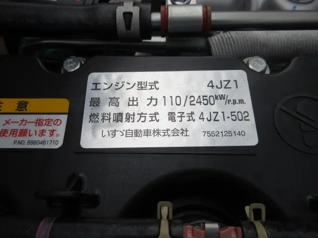 日産 アトラス 2WG-APS88AC(4WD)の写真49