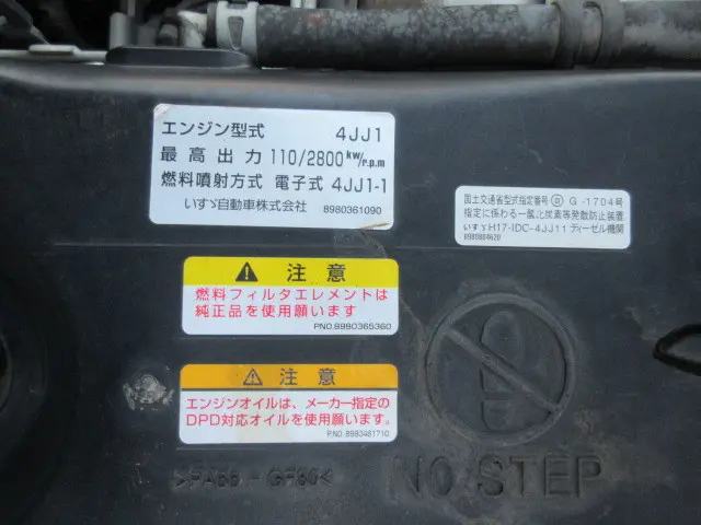 いすゞ エルフ BKG-NJR85AD(2WD)の写真50