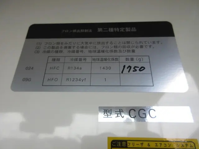 トヨタ ハイエースバン 3DF-GDH206V(4WD)の写真30