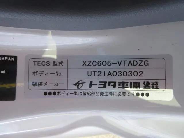トヨタ ダイナ 2RG-XZC605(2WD)の写真48