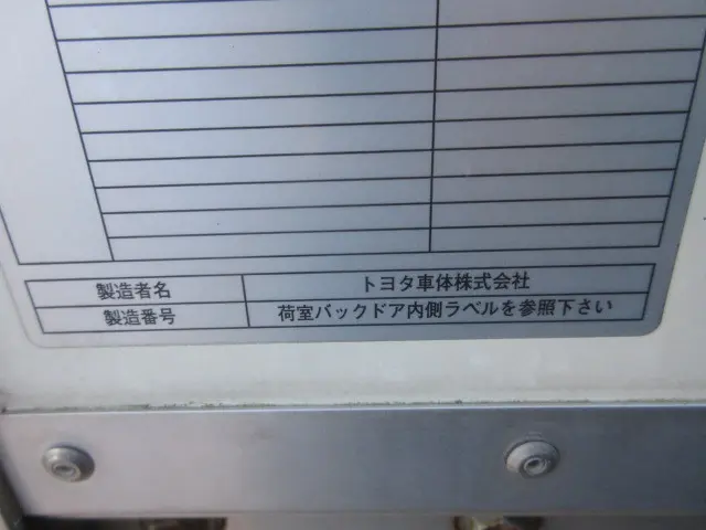 トヨタ ダイナ 2RG-XZC605(2WD)の写真49