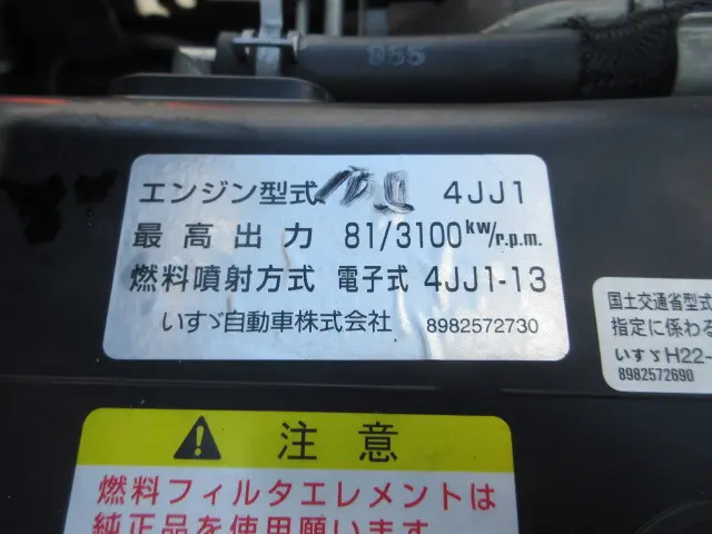 いすゞ エルフ TRG-NHR85A(2WD)の写真24