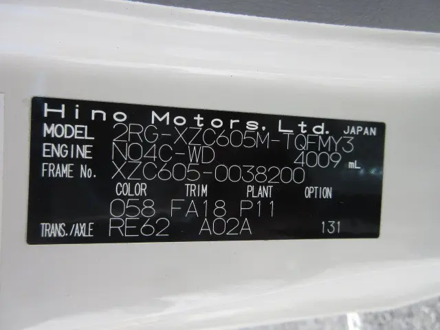 日野 デュトロ 2RG-XZC605M(2WD)の写真47