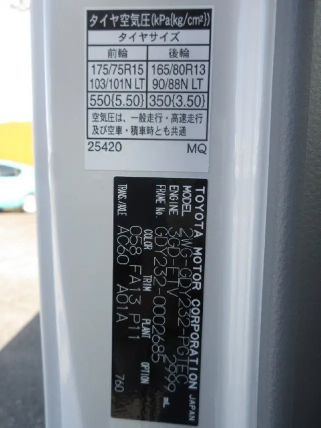 トヨタ ダイナ 2WG-GDY232(2WD)の写真47