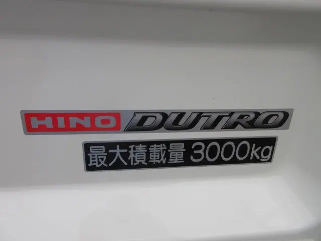 日野 デュトロ TKG-XZU675M(4WD)の写真48