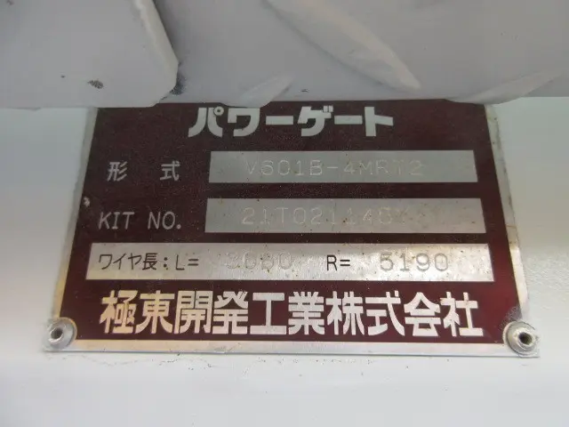 日野 デュトロ TKG-XZU675M(4WD)の写真49