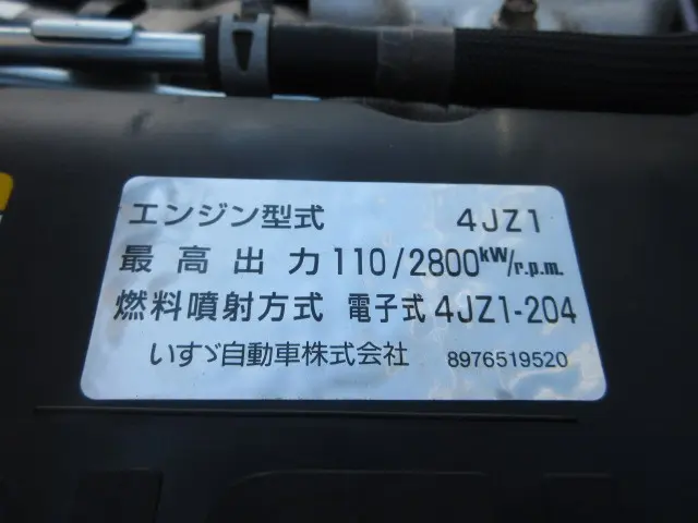 いすゞ エルフ 2RG-NHR88A(2WD)の写真30