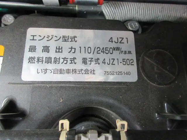 いすゞ エルフ 2WG-NJS88AF(4WD)の写真37