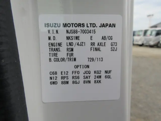 いすゞ エルフ 2WG-NJS88AF(4WD)の写真45