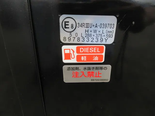 いすゞ エルフ 2WG-NJS88AF(4WD)の写真47