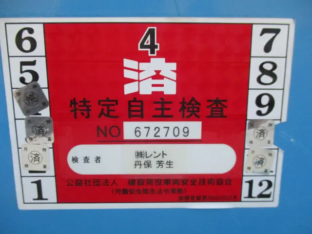 トヨタ ダイナ BDG-XZU304A(2WD)の写真20