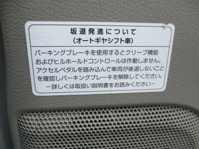 日産 クリッパーバン HBD-DR17V(2WD)の写真20