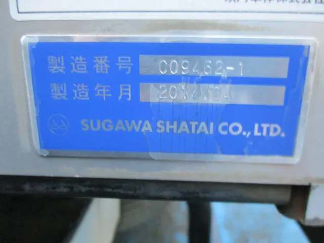 いすゞ エルフ TKG-NMR85N(2WD)の写真16