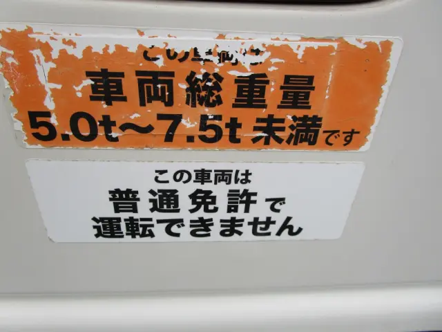 いすゞ エルフ TKG-NKR85AN(2WD)の写真48