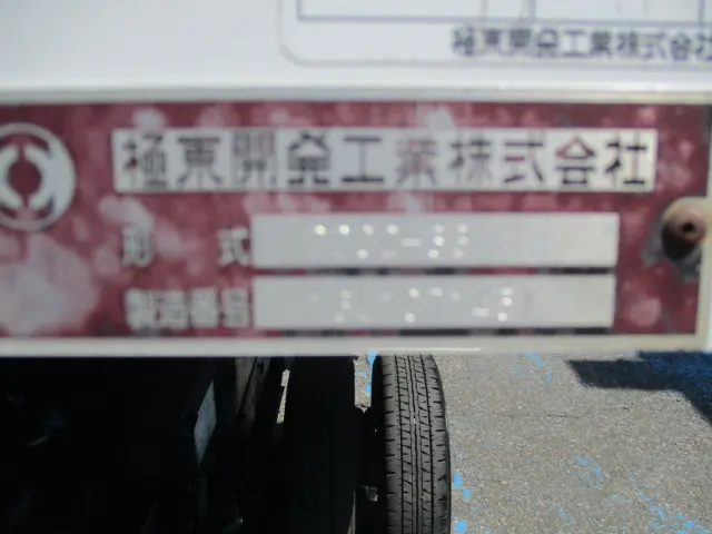 日産 アトラス CBF-SQ2F24(2WD)の写真18