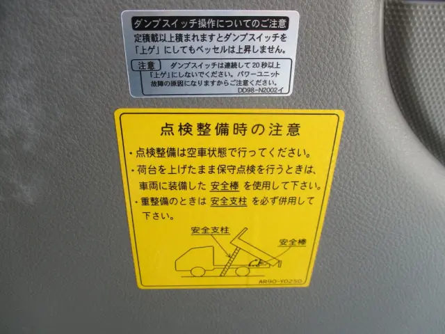 日産 アトラス CBF-SQ2F24(2WD)の写真32