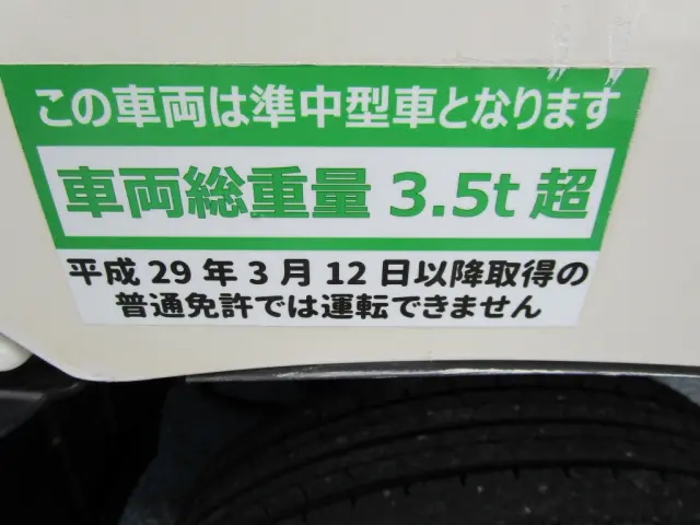 トヨタ トヨエース ABF-TRY230(2WD)の写真41