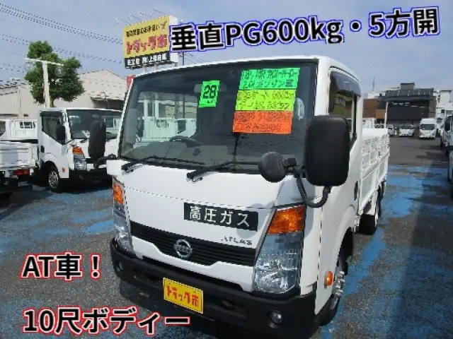 日産 アトラス CBF-SQ2F24(2WD)の写真1