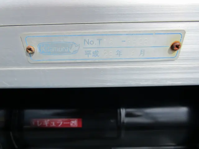 マツダ ボンゴトラック DBF-SLP2T(2WD)の写真18