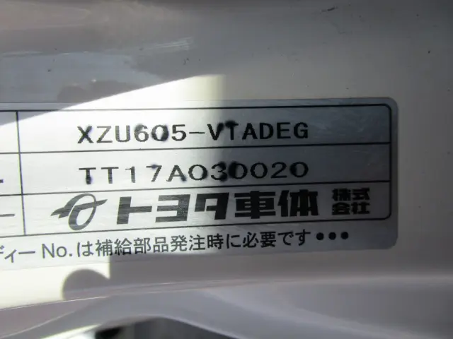 トヨタ トヨエース TPG-XZU605(2WD)の写真17