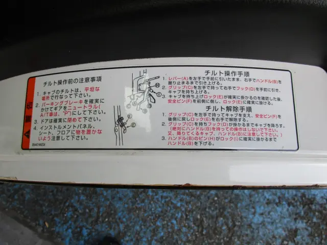 日産 アトラス CBF-SQ2F24(2WD)の写真15