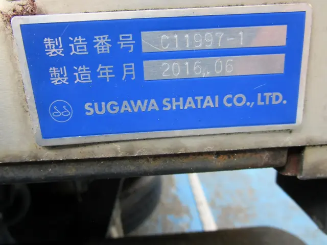 日野 デュトロ TKG-XZC645M(2WD)の写真18